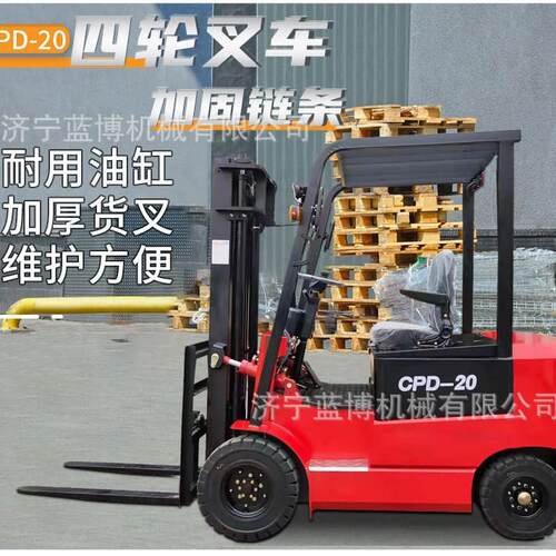 座驾式小型电叉车1吨1.5吨2吨搬运电动叉车厂家直销四轮升降叉车
