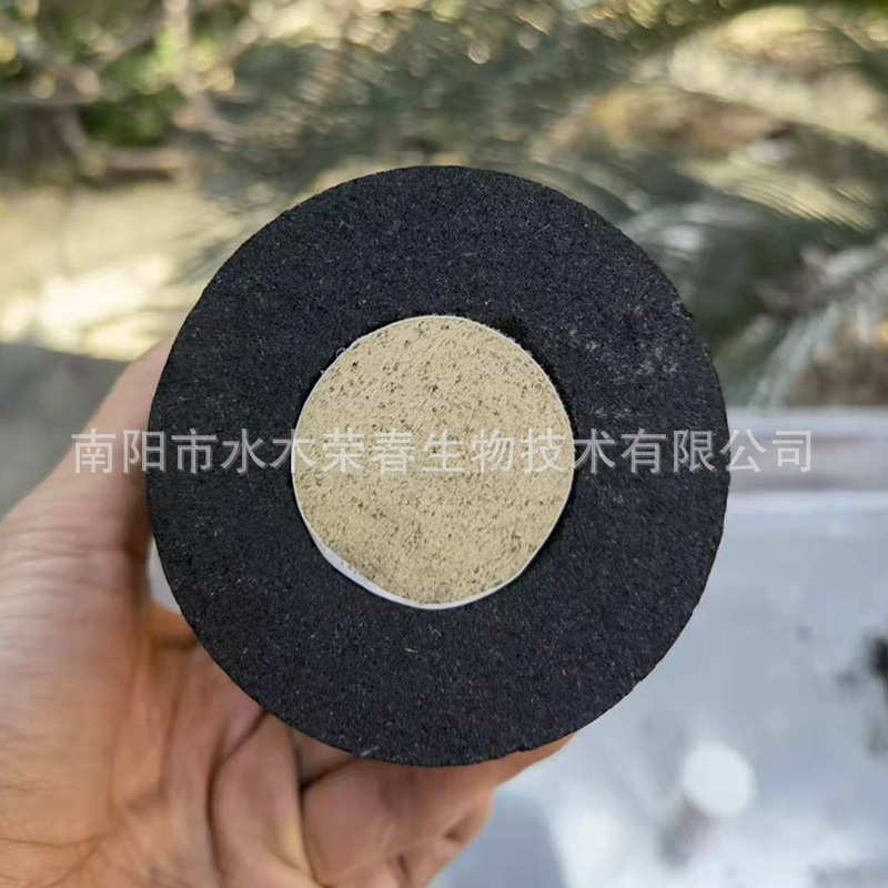 阴阳艾条 大号无烟8CM特粗家用艾柱无烟如意热透灸加粗雷火灸艾条