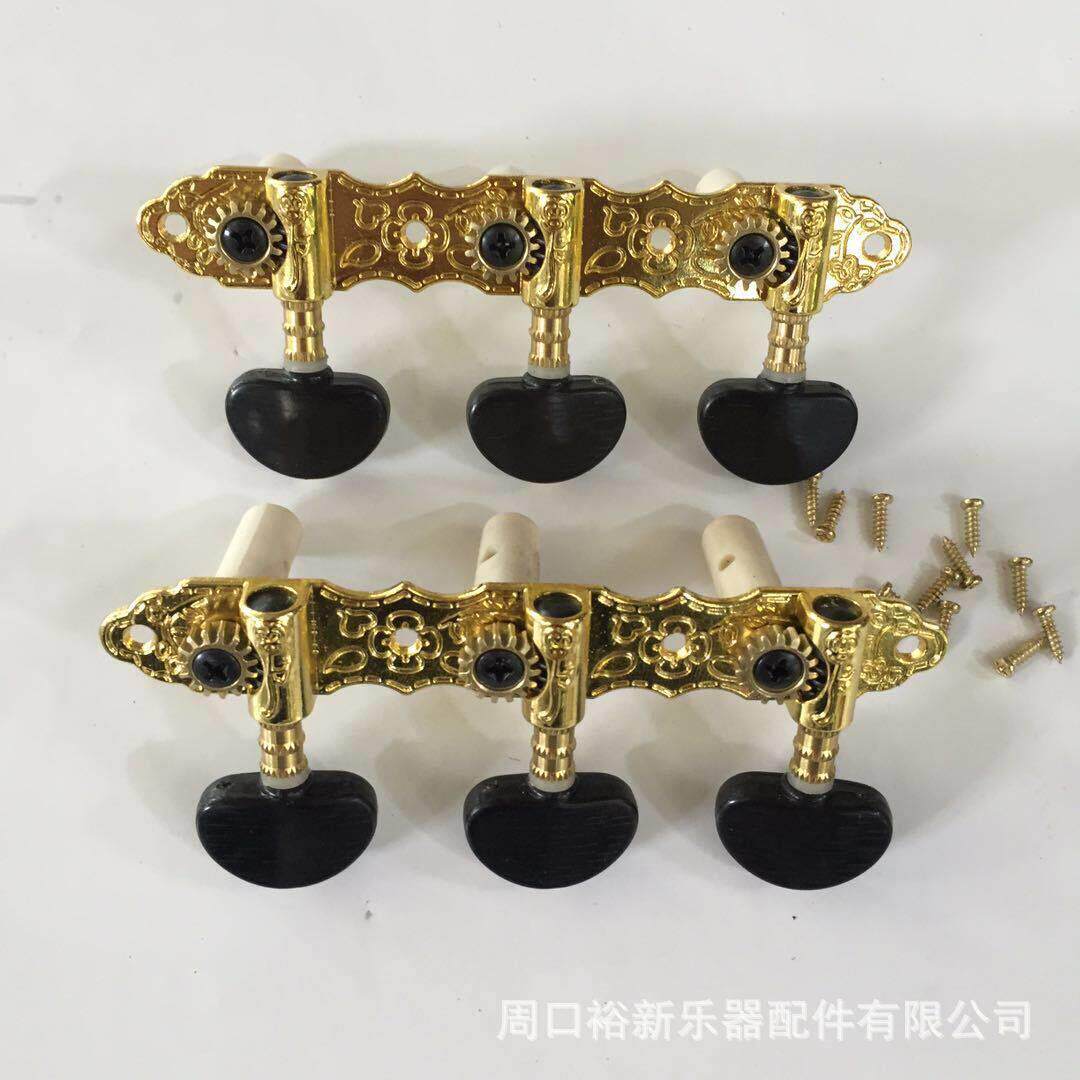 山叶爱丽丝古典吉他旋钮弦钮弦轴两排套装送工具螺丝刀吉他配件