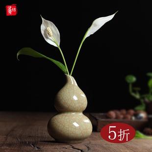 茶道摆件 精品花器小花瓶青瓷手工葫芦水培小花插陶瓷家居创意个性