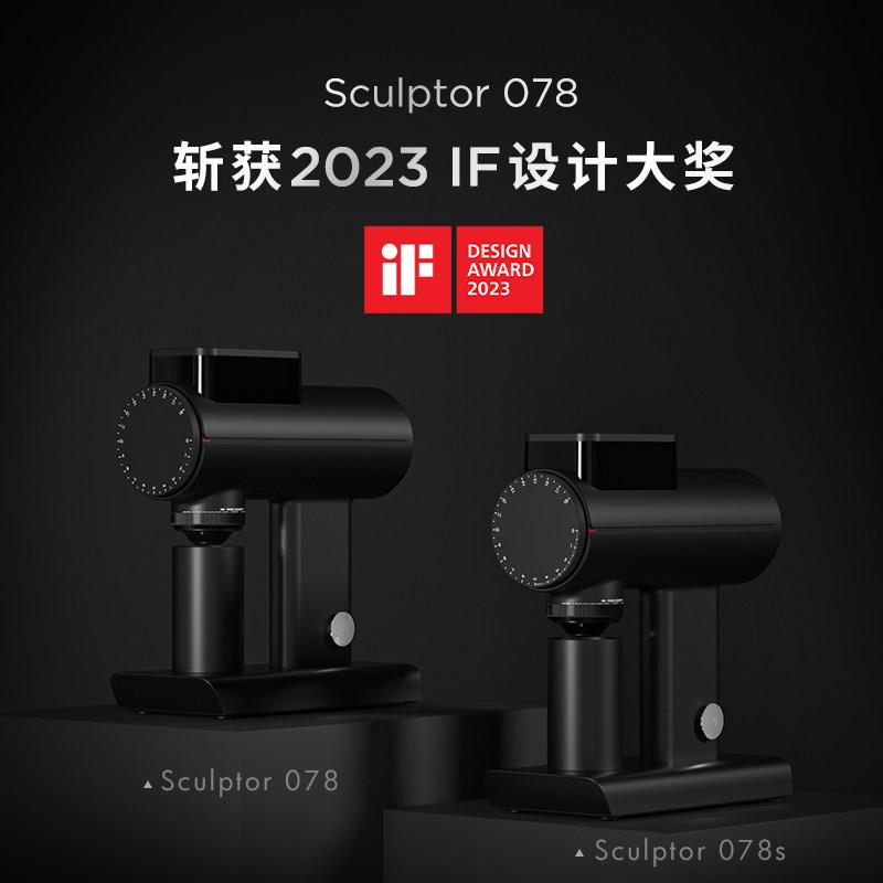 泰摩雕刻家078电动咖啡磨豆机 手冲咖啡豆自动研磨机 家用