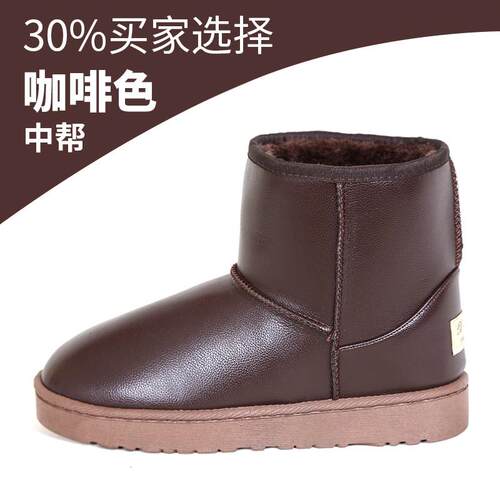 新款加冬季皮面雪地靴男防水绒加短靴情厚防侣东北棉鞋滑学生保暖