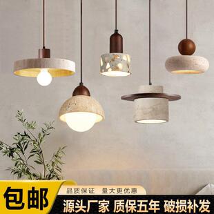 中古侘寂风天然黄洞石小吊灯复古民宿卧室床头灯吧台餐厅饭店灯具