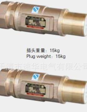 LBD1-350/1140矿用隔爆型电缆连接器