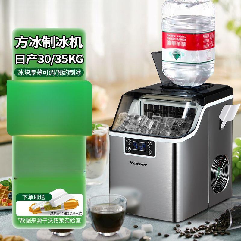 制冰机家用小型方冰奶茶店摆摊商用酒吧宿舍迷你咖啡车设备厂家图片