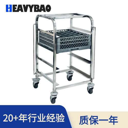 恒丽宝4层7层不锈钢杯筐推车手推工具洗碗筐车碟筐碗筐万向轮承重