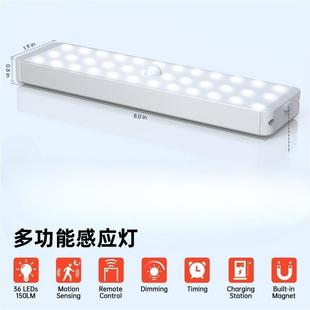 跨境人P300F 36体感橱柜36LED带电遥控可充免布线感应壁灯磁吸小