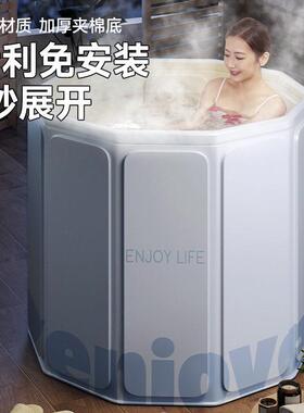 泡澡桶大人折叠儿童洗澡桶加厚加成人全身浴桶轻便家用蒸熏浴缸