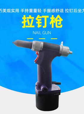 自吸式气动拉铆枪抽芯铆接神器全自动排列上料拉钉枪SGV1