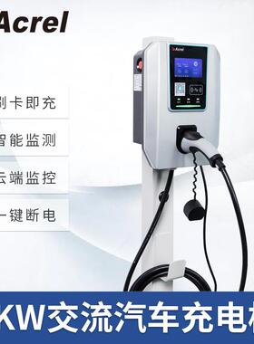 直流充电桩30/60/120KW电动汽车充电桩新能源汽车充电桩