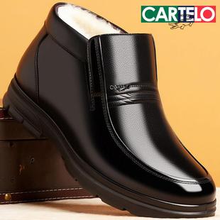 高档冬季加绒保暖棉鞋男真皮防羊毛人闲休老高帮皮鞋头层牛皮滑爸