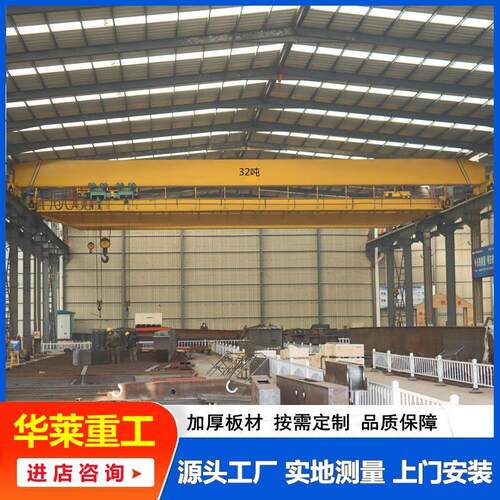 双梁桥式航吊2吨QD型双梁起重机车间仓库吊装用双梁悬挂起重机