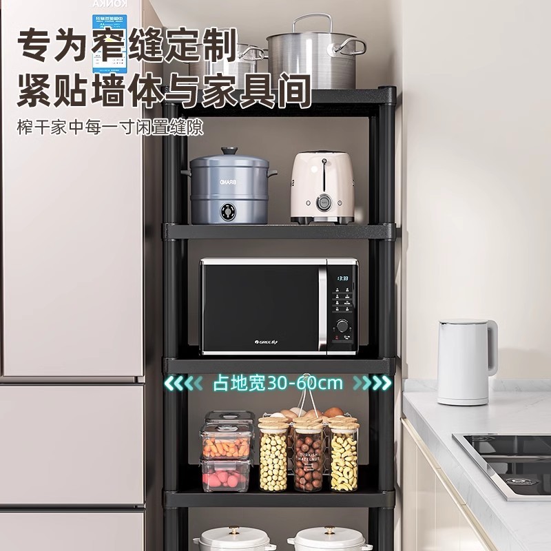 厨房物架落厨房置物地多层微波炉烤箱置多功能储物锅货架家架锅具