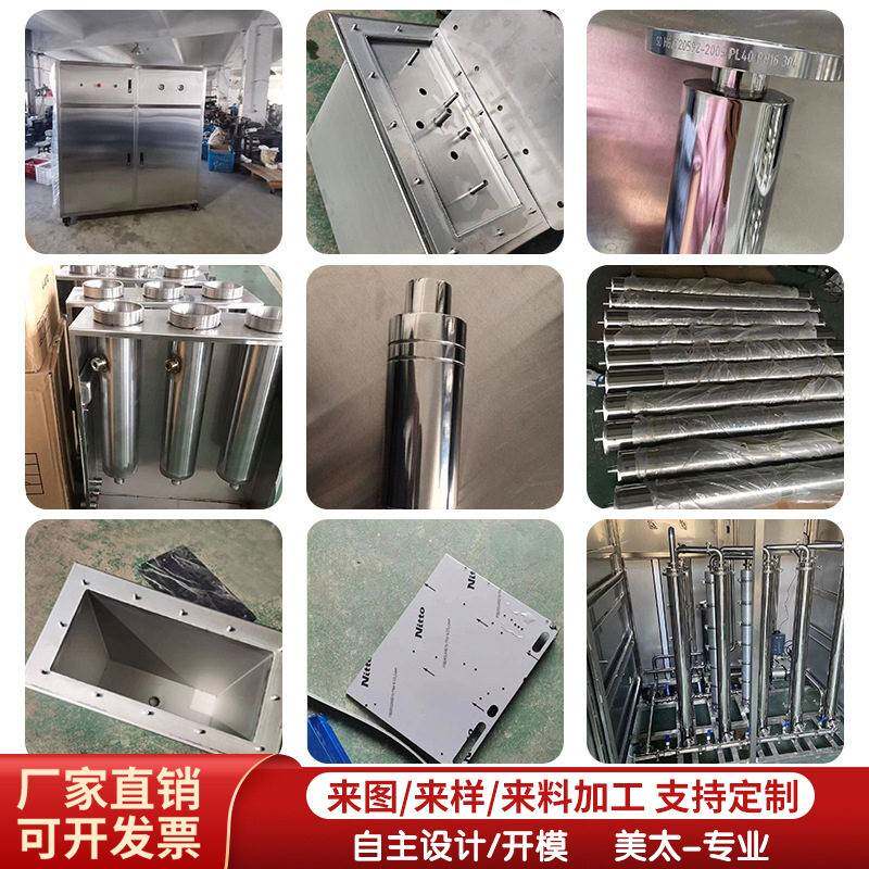 不锈钢净水器配件不锈钢制品定制各类不锈钢加工产品
