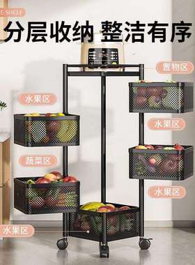 厨房多功能旋转移置物架可动蔬菜落多层蔬SMV地菜放果篮家用子收