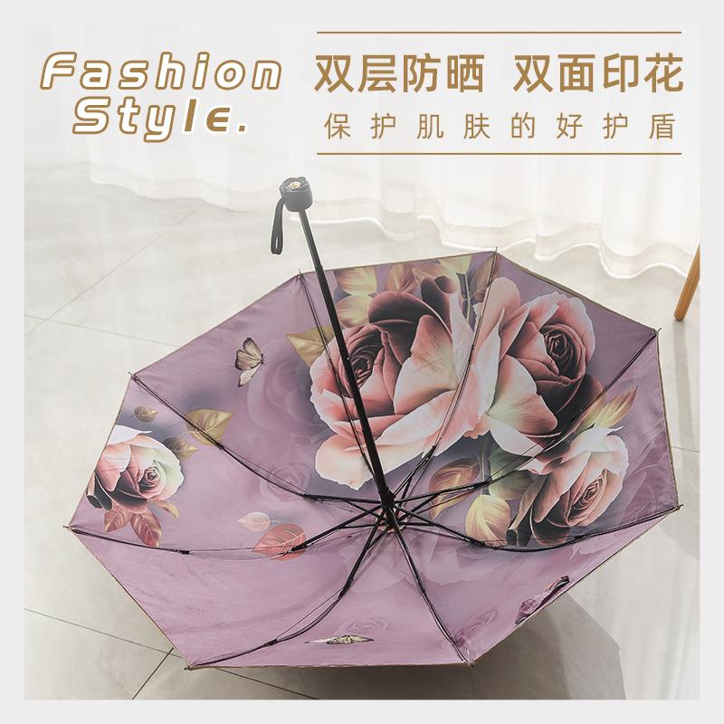 向日葵黑胶防晒双层遮阳UV伞折叠雨伞两用晴雨太阳伞广告伞印logo