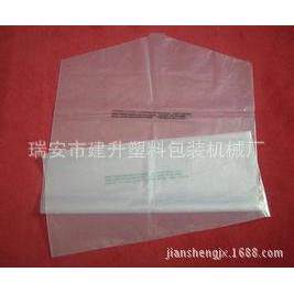 弧形制袋机500型，POF异性袋弧形袋生产设备，技术创新