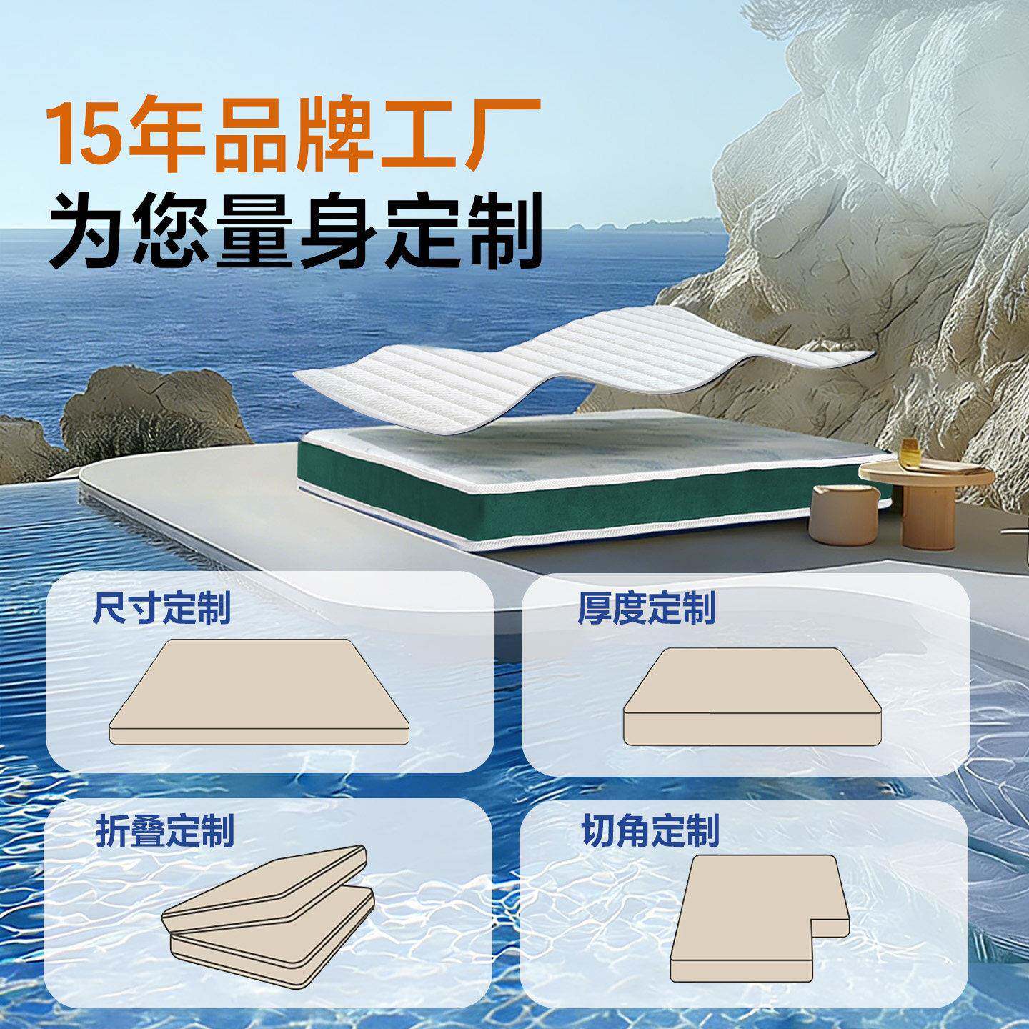 定制2025206梦任意尺寸床弹簧席思床垫垫定制尺寸天然椰棕乳胶0压