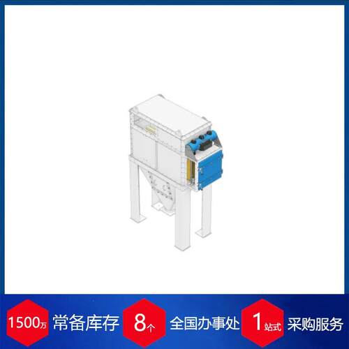 德国过滤设备点式过滤器FSG-A(H/V)型