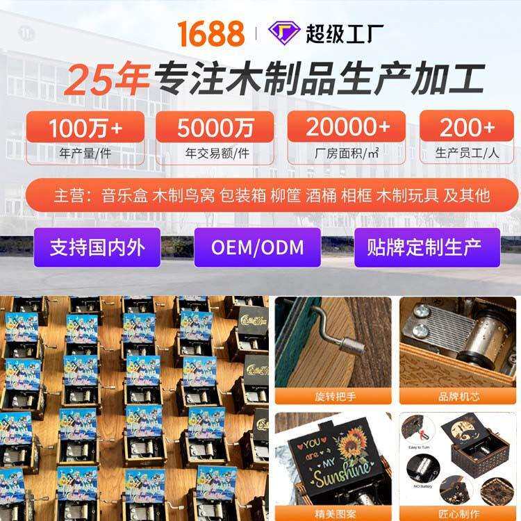 复古雕刻木质心形爱心贴片 红色爱心彩绘木片挂件 可跨境