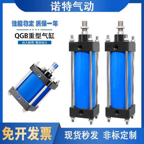 标准重型全铁气缸大推力QGB/QGA/QGBZ80-100/125/160*200*250/320