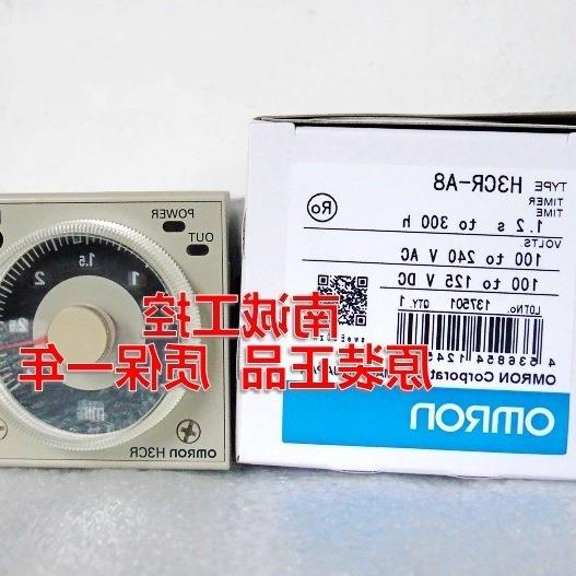 H3CR-A H3CR-A8 定时器继电器 H3CR-H8L A8E G8L/AP/AS/HRL/H8RL