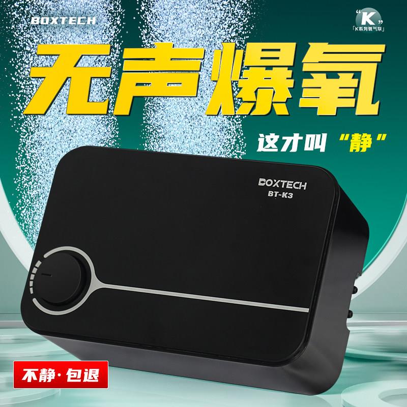 鱼缸氧气泵超静音增氧机小型家用增氧机大功率气石套餐水族专用