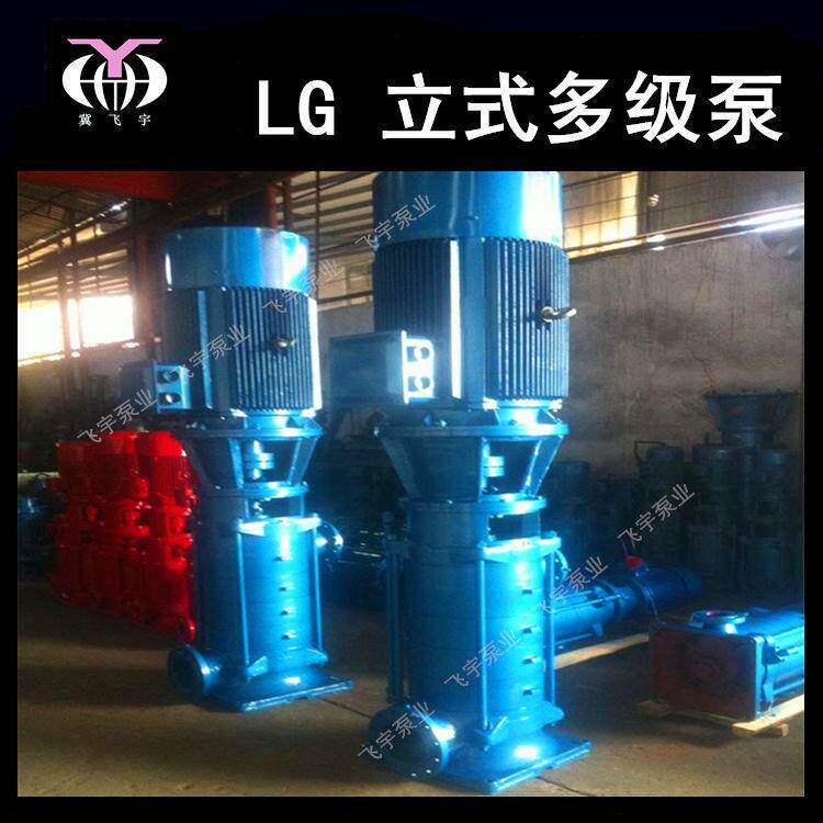 立式多级泵 25LG3-10X15 多级离心泵 高层给水管道增压泵稳压泵