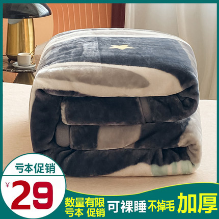 毛毯冬季加厚珊瑚绒盖毯子床上用加绒床单人学生宿舍铺床被子广东