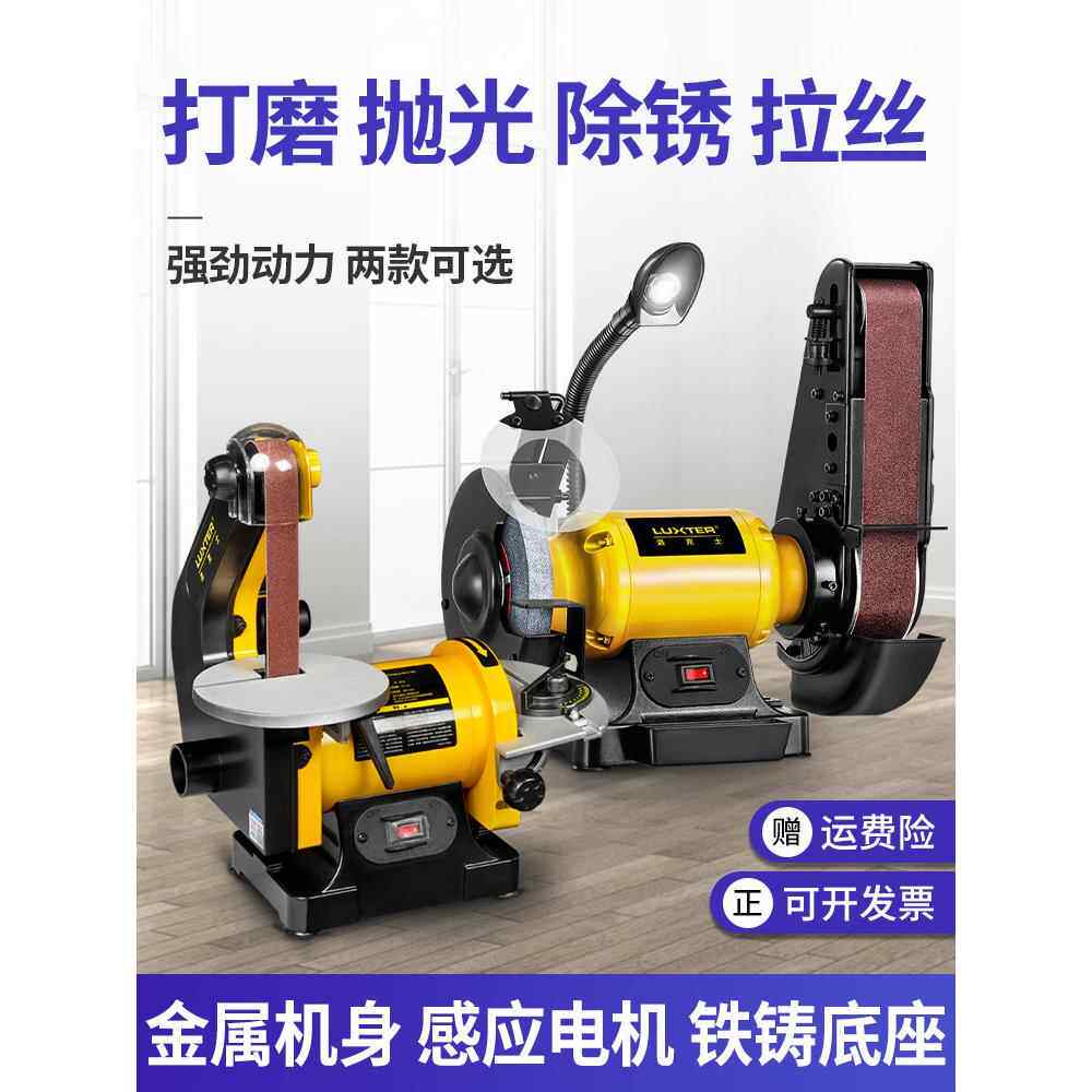 采购产品砂光机，小型砂光机，磨光机，多功能抛光机，木工台式DI