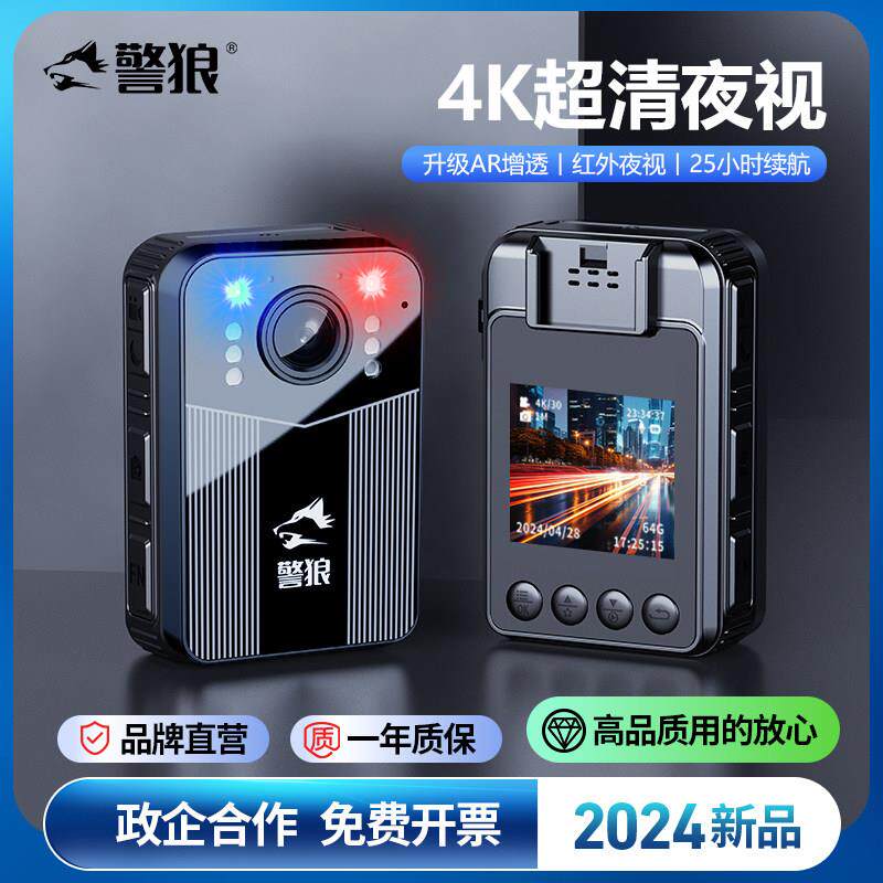 执法记录仪高清胸前佩戴现场工作随身记录仪夜视便捷式音视频议器