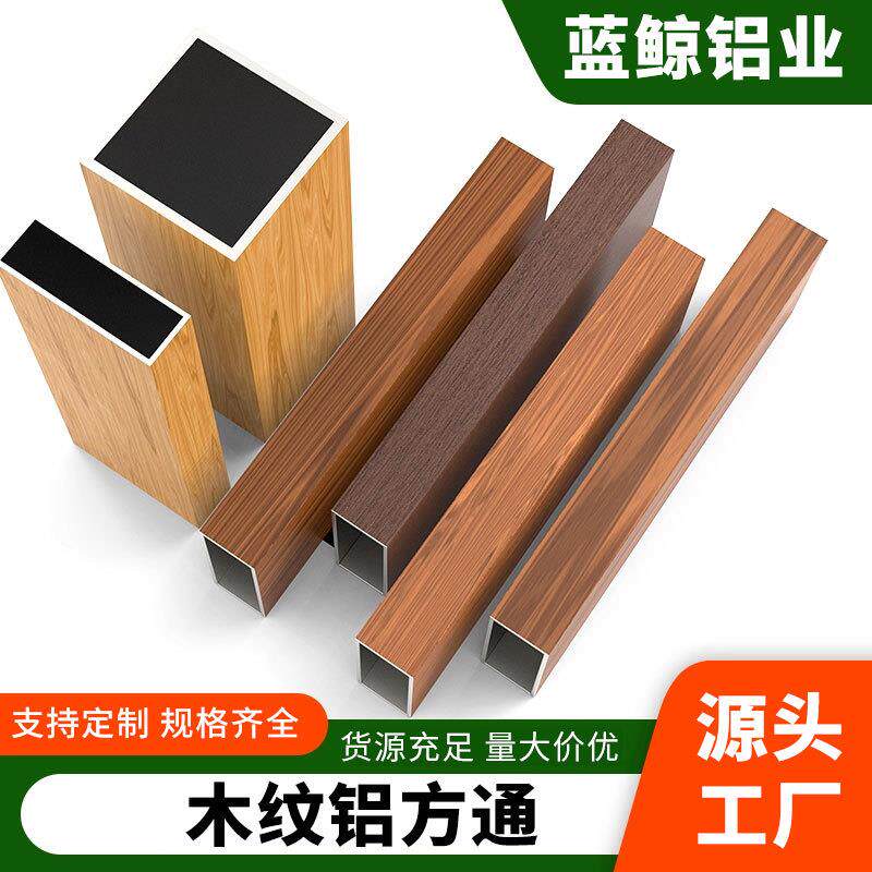 6063铝方管广东现货工业铝型材厚壁铝合金空心方矩管铝方管材