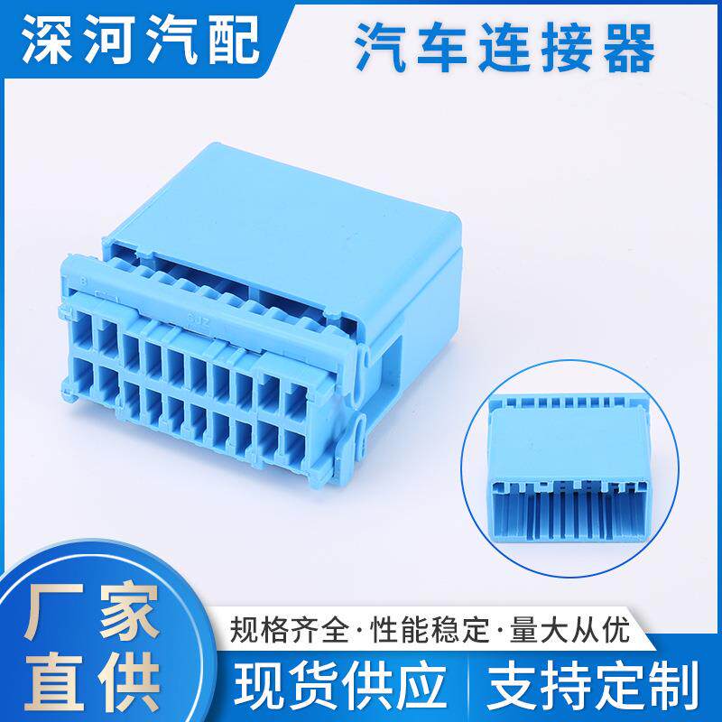 DJ7201-1.0-1.8-11汽车连接器车用线束防水接插头线束连接器插头