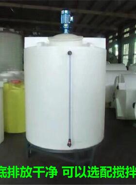 供应300L-6000L锥形加药箱尖底pe搅拌桶农业肥水一体搅拌罐加厚型
