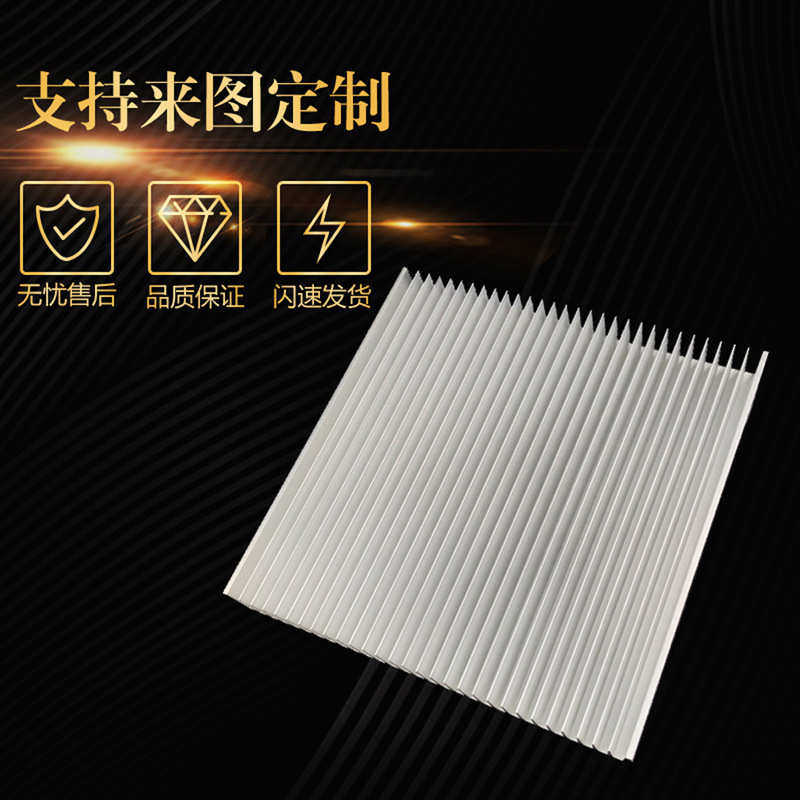 散铝型材齿*密大功率铝合金40高散热器热板毫米300宽铝合金散热片