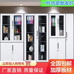现货拆装文件柜办公室带抽屉资料档案柜员工更衣柜套色铁皮柜带锁