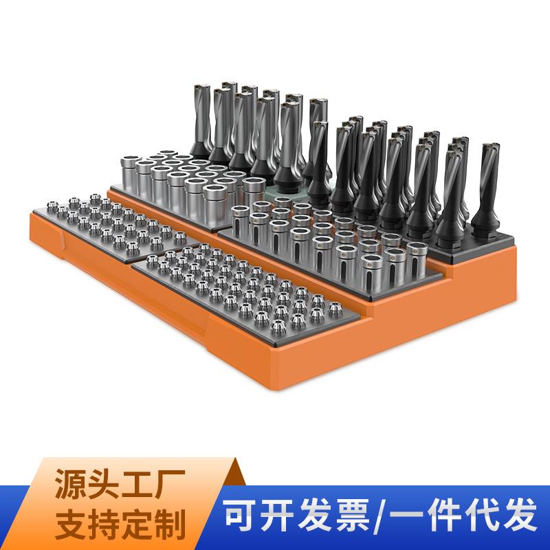 u钻收纳盒快速钻收纳盒强力筒夹收纳盒延长杆收纳盒车床刀套收纳图片