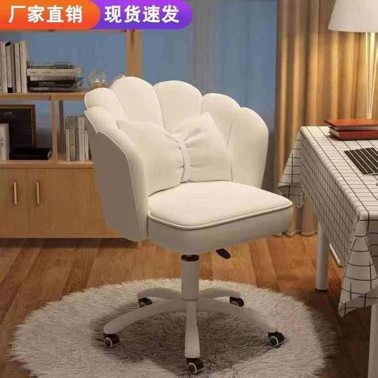 小型电脑椅家用舒适久坐书房靠背宿舍转椅卧室化妆椅子女生网红椅,商业/办公家具,办公电脑椅/职员椅,淘宝优惠券,粉丝福利购,淘宝优惠卷