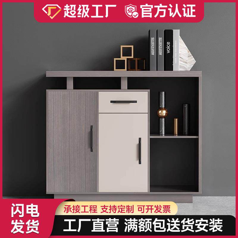 桌边柜茶水柜办公室隔断柜地柜矮柜长条储物柜复印机底座柜落地柜