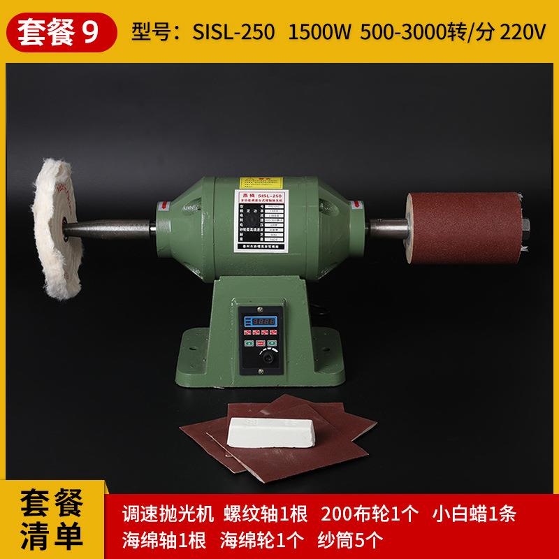 多功能台式无极调速抛光机不锈钢拉丝机打磨抛光砂轮机亚克力打磨