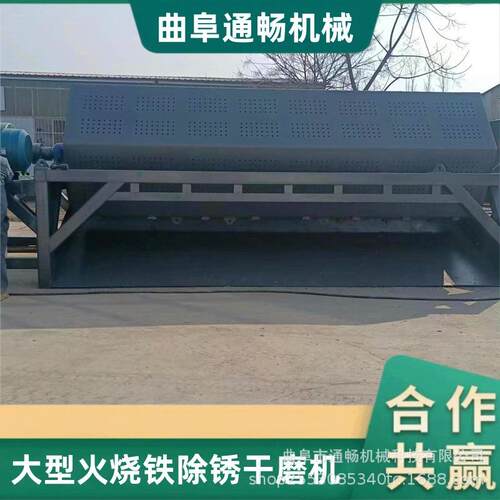 镀锌件角滚筒抛光机设备火烧铁废铁表面除锈干磨机零六件翻新机