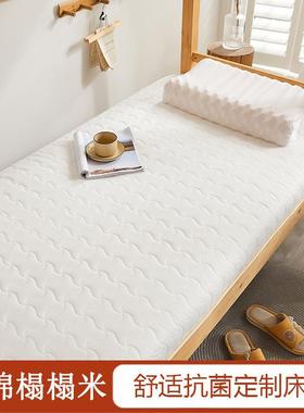 床垫学生宿舍7750/80/85单人1米2/宽11上下铺170VJO软垫180/1.90/