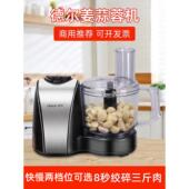 大蒜碎 大蒜研磨机 Duer电动大蒜 大蒜捣碎机 采购产品大蒜机