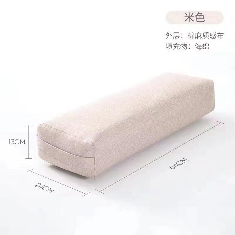 瑜伽抱枕舒适度高抱枕方形腰枕初学者枕头阴瑜伽专用辅助工具用品