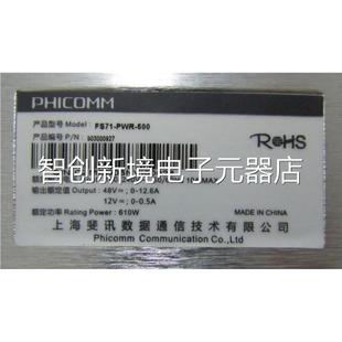 个新 600 PW有RS 议价 F71