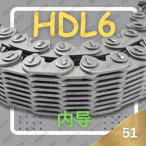 L650/QLD850内导17片宽51哈瓦型齿形链条工业自动化机