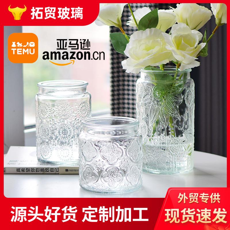 浮雕花纹透明玻璃花瓶水培插花容器大口瓶子家居餐桌厨房客厅摆件