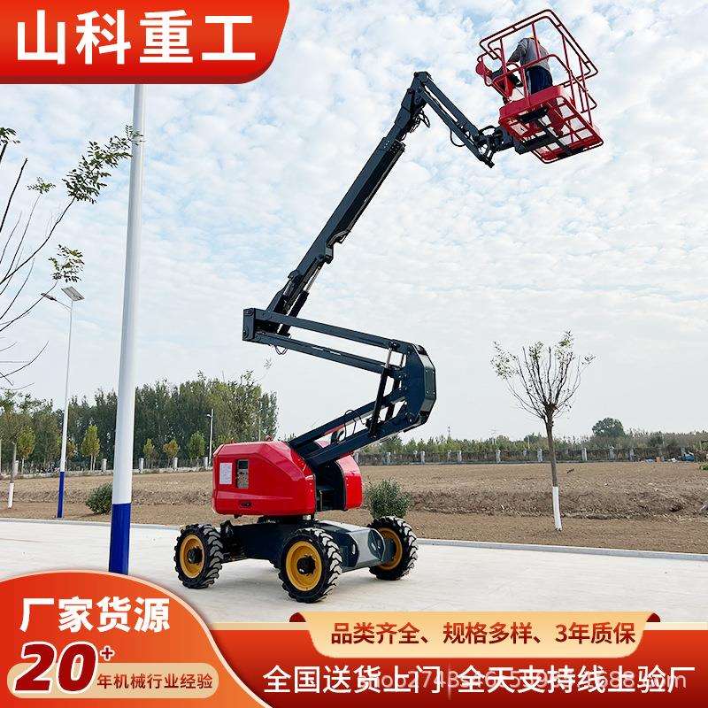 360°曲臂升降平台 电动全自行高空作业车 柴油电瓶液压升降平台