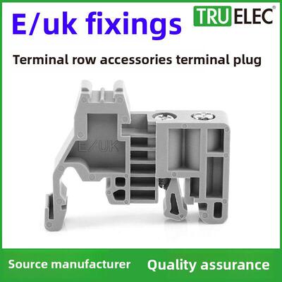 c45导轨固定件euk终端堵头 ST UK2.5B接线端子排通用E-UK尼龙PA66