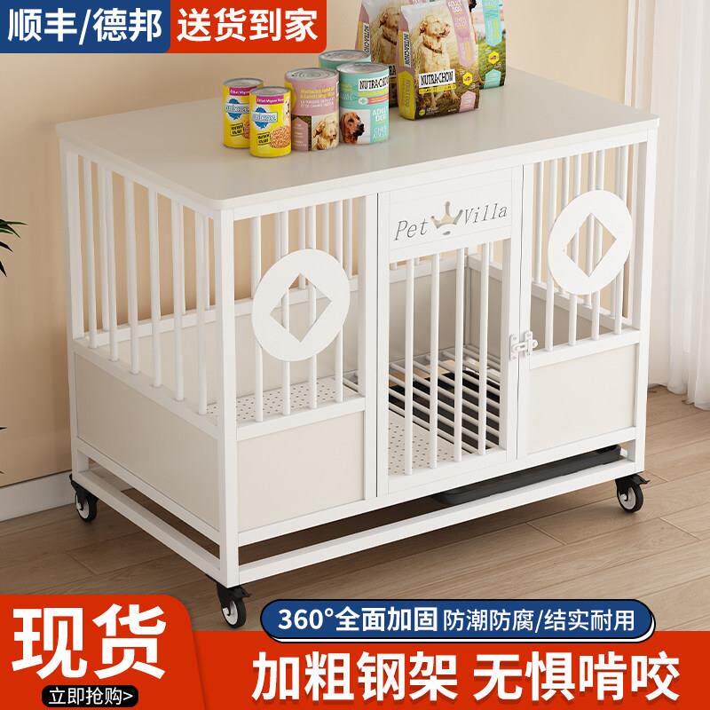 宠物狗笼子中型大型犬家用室内分离带厕所加粗加固豪华小型狗笼窝